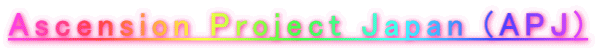Ascension Project Japan (APJ)