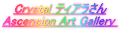 Crystal �e�B�A������ Ascension Art Gallery 