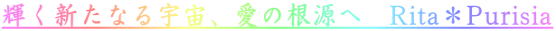 PVȂFA̍ց@RitaPurisia