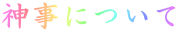 _ɂ