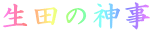 c̐_