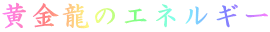̃GlM[