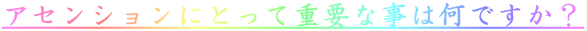 AZVɂƂďdvȎ͉łH