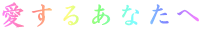 邠Ȃ