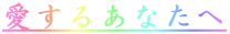 邠Ȃ