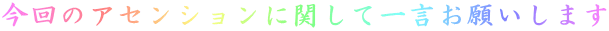 ̃AZVɊւĈꌾ肢܂