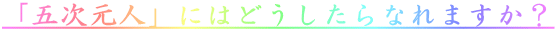u܎lvɂ͂ǂȂ܂H