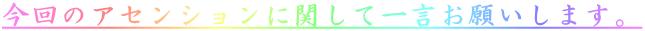 ̃AZVɊւĈꌾ肢܂B