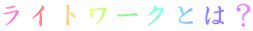 Cg[NƂ́H