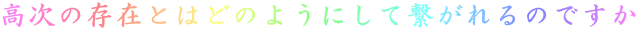 ݂̑Ƃ͂ǂ̂悤ɂČq̂ł
