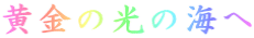 ̌̊C