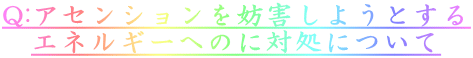 Q:AZVWQ悤Ƃ GlM[ւ̂ɑΏɂ