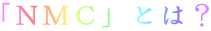 umlbvƂ́H