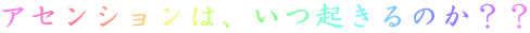 AZV́AN̂HH