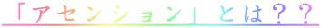 uAZVvƂ́HH