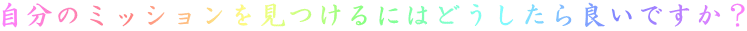 ̃~bVɂ͂ǂǂłH