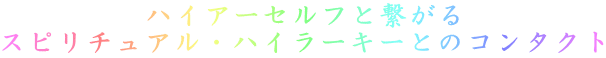 nCA[Ztƌq Xs`AEnC[L[Ƃ̃R^Ng