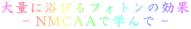 ʂɗтtHǧ - NMCAAŊw -