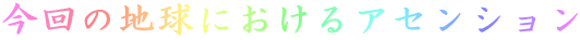 ̒nɂAZV