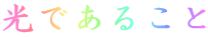 ł邱