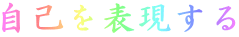 Ȃ\