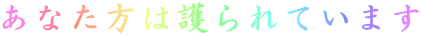 Ȃ͌Ă܂