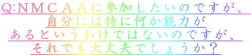 Q:mlb``ɎQ̂łA ɂ͓ɉ\͂ Ƃ킯ł͂Ȃ̂łA łvł傤H