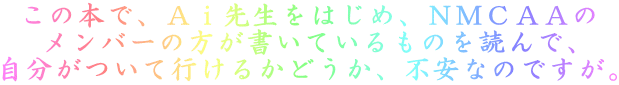 ̖{ŁA`搶͂߁Amlb`` o[̕Ă̂ǂŁA čs邩ǂAsȂ̂łB