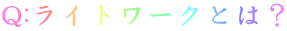 Q:Cg[NƂ́H