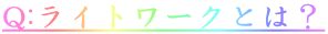 Q:Cg[NƂ́H