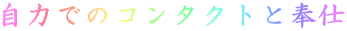 ͂ł̃R^Ngƕd