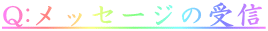 Q:bZ[W̎M