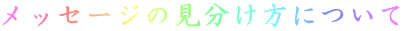 bZ[W̌ɂ