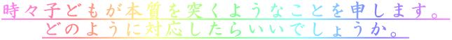 Xqǂ{˂悤ȂƂ\܂B ǂ̂悤ɑΉ炢ł傤B