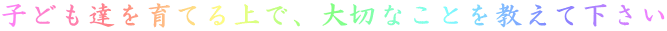qǂBĂŁA؂ȂƂĉ