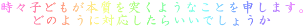 Xqǂ{˂悤ȂƂ\܂B ǂ̂悤ɑΉ炢ł傤