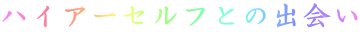 nCA[ZtƂ̏o