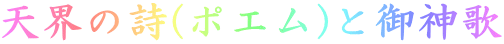 VE̎(|G)ƌ_