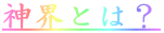 _EƂ́H