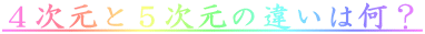 SƂT̈Ⴂ͉H