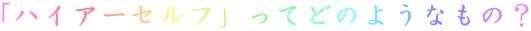 unCA[ZtvĂǂ̂悤Ȃ́H