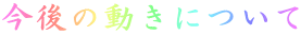 ̓ɂ