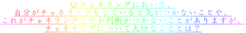 Q:`lOɂāA `lOĂƋCȂƂA ꂪ`lOȂ̂fȂƂ܂A `lOɂđ؂ȂƂƂ́H