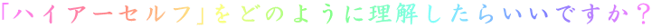 nCA[Ztǂ̂悤ɗ炢łH