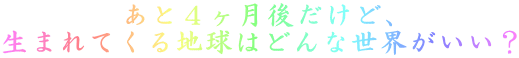 ƂSゾǁA ܂Ăn͂ǂȐEH