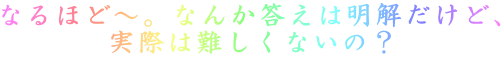 Ȃقǁ`BȂ񂩓͖ǁA ۂ͓Ȃ́H