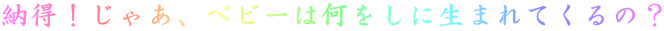 [IႠAxr[͉ɐ܂ẮH